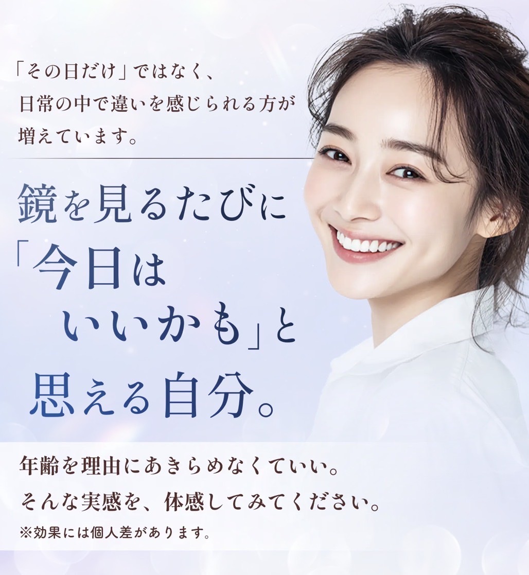 スタンダード美容鍼